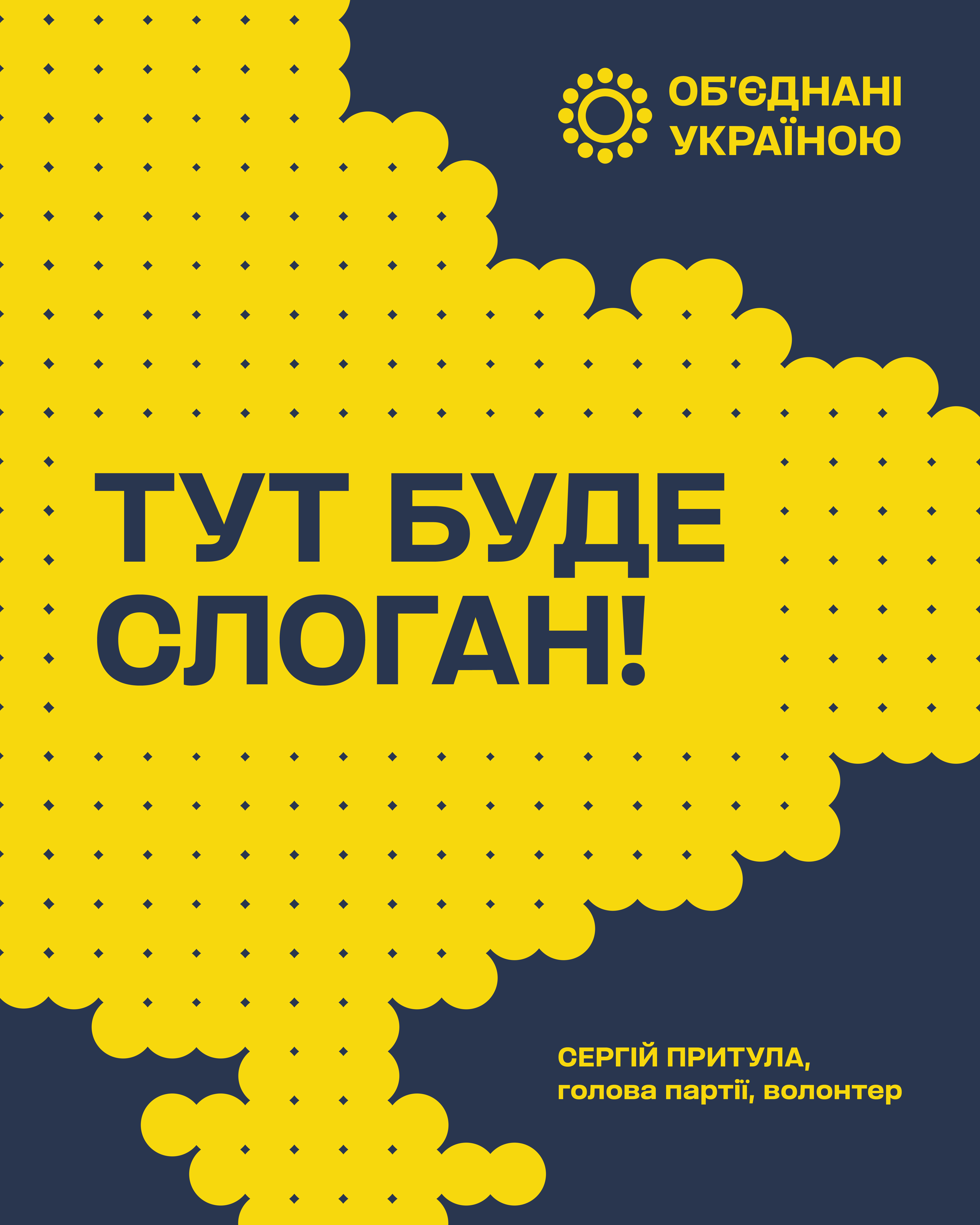 Цифрові матеріали