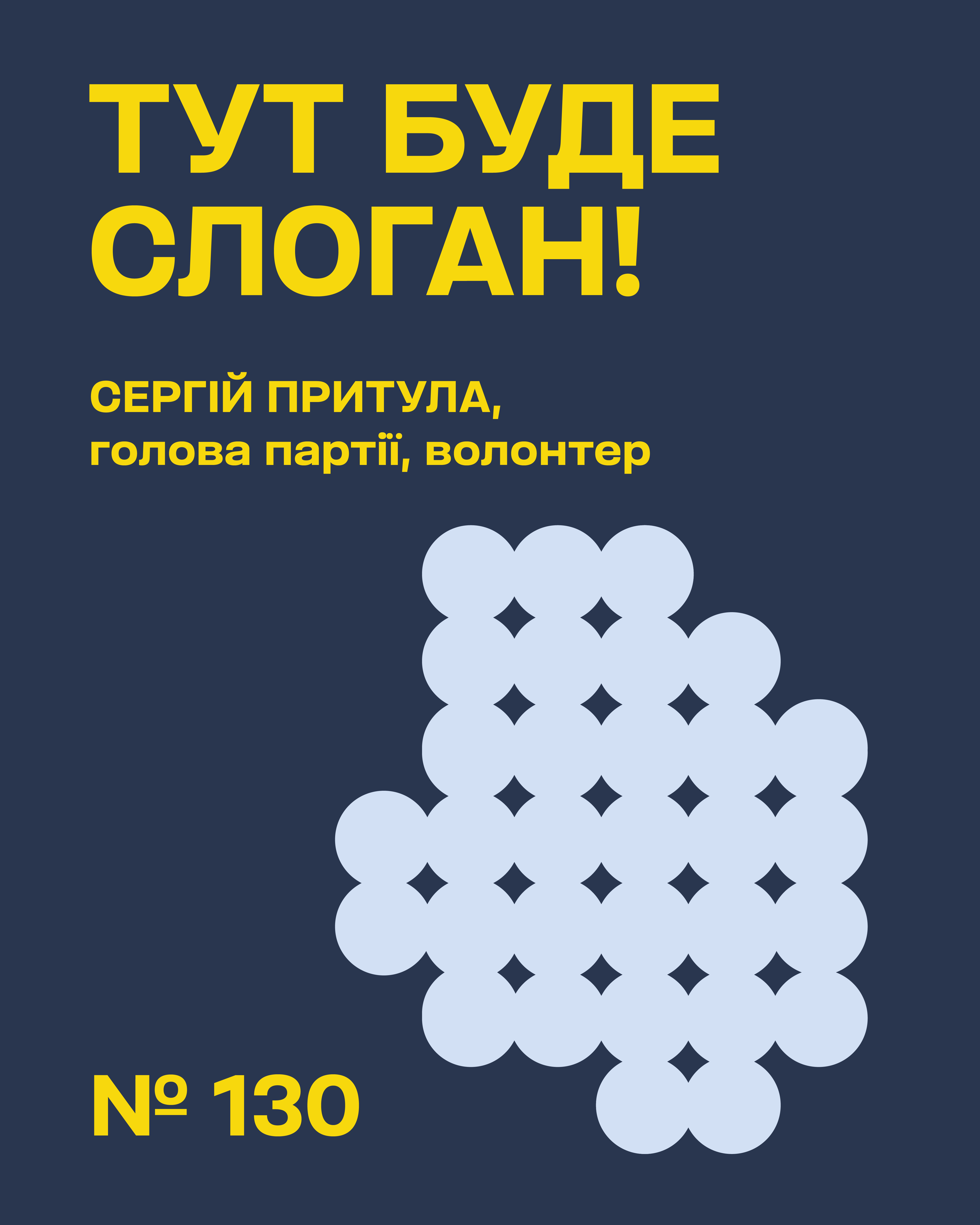Цифрові матеріали