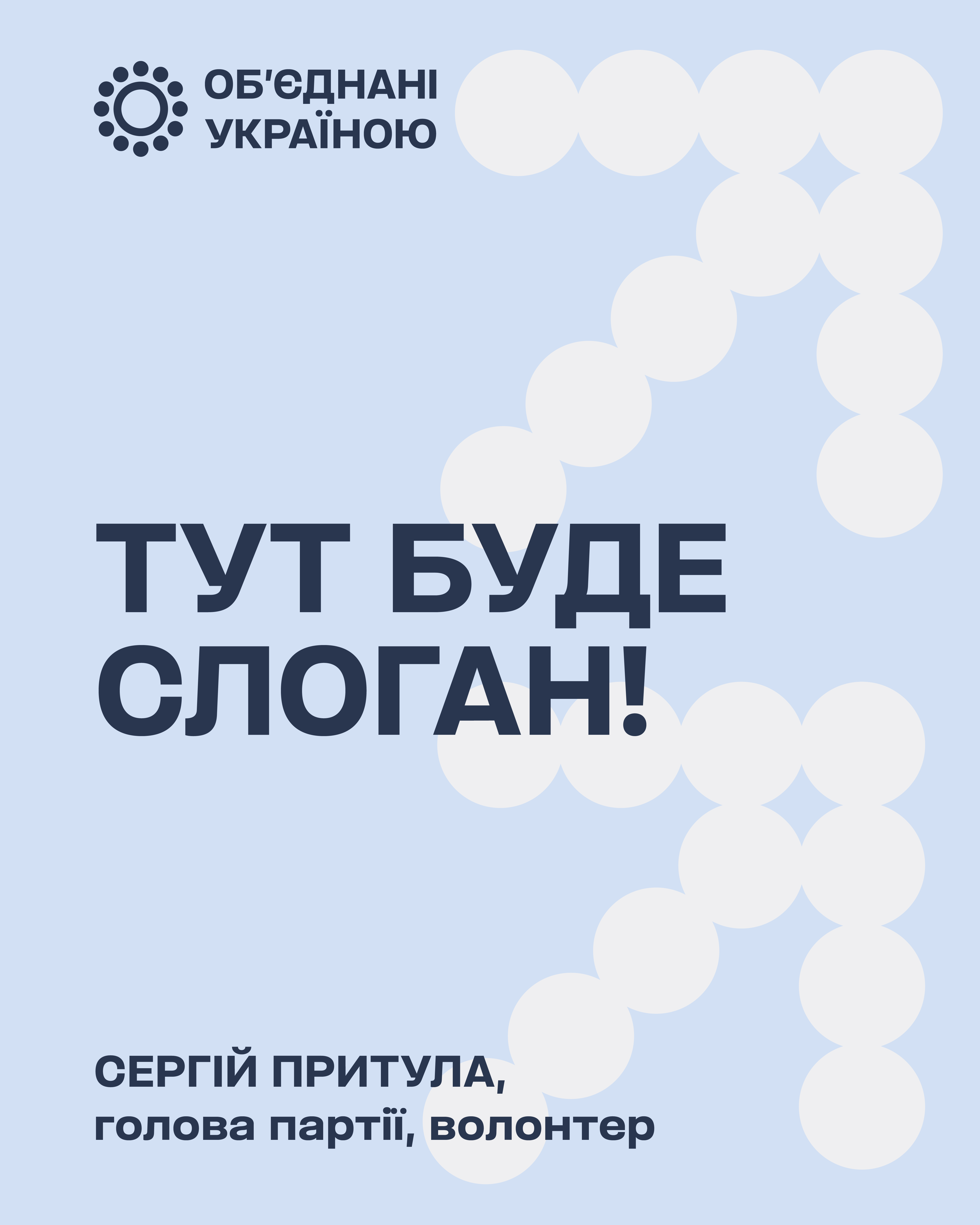 Цифрові матеріали
