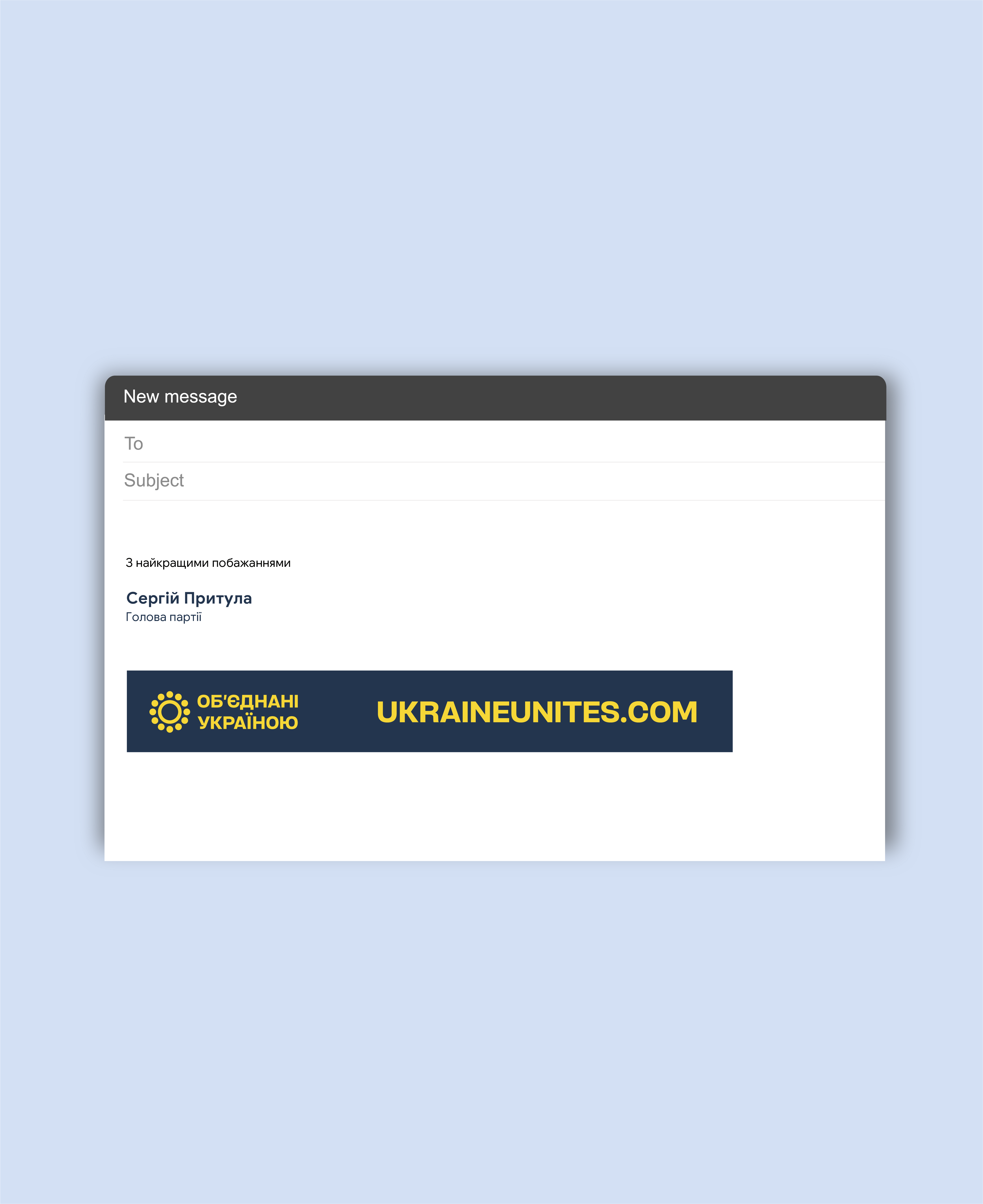 Цифрові матеріали
