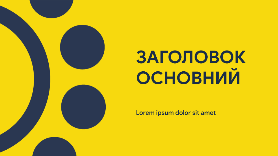 Цифрові матеріали