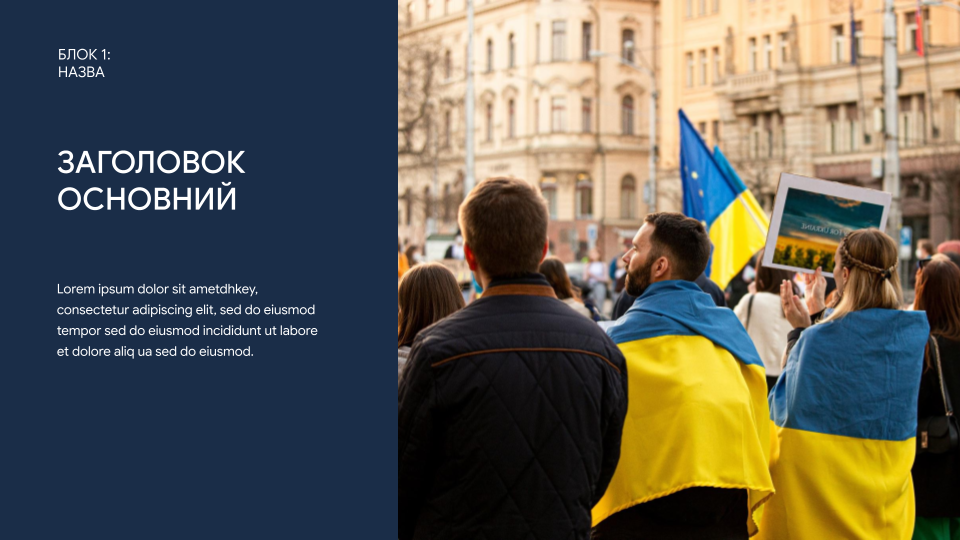 Цифрові матеріали