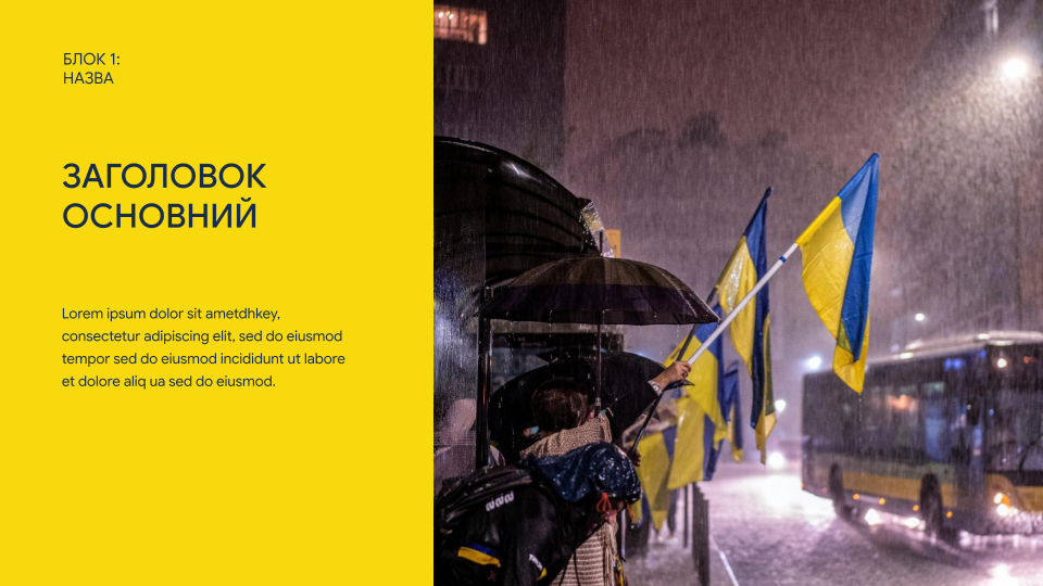 Цифрові матеріали