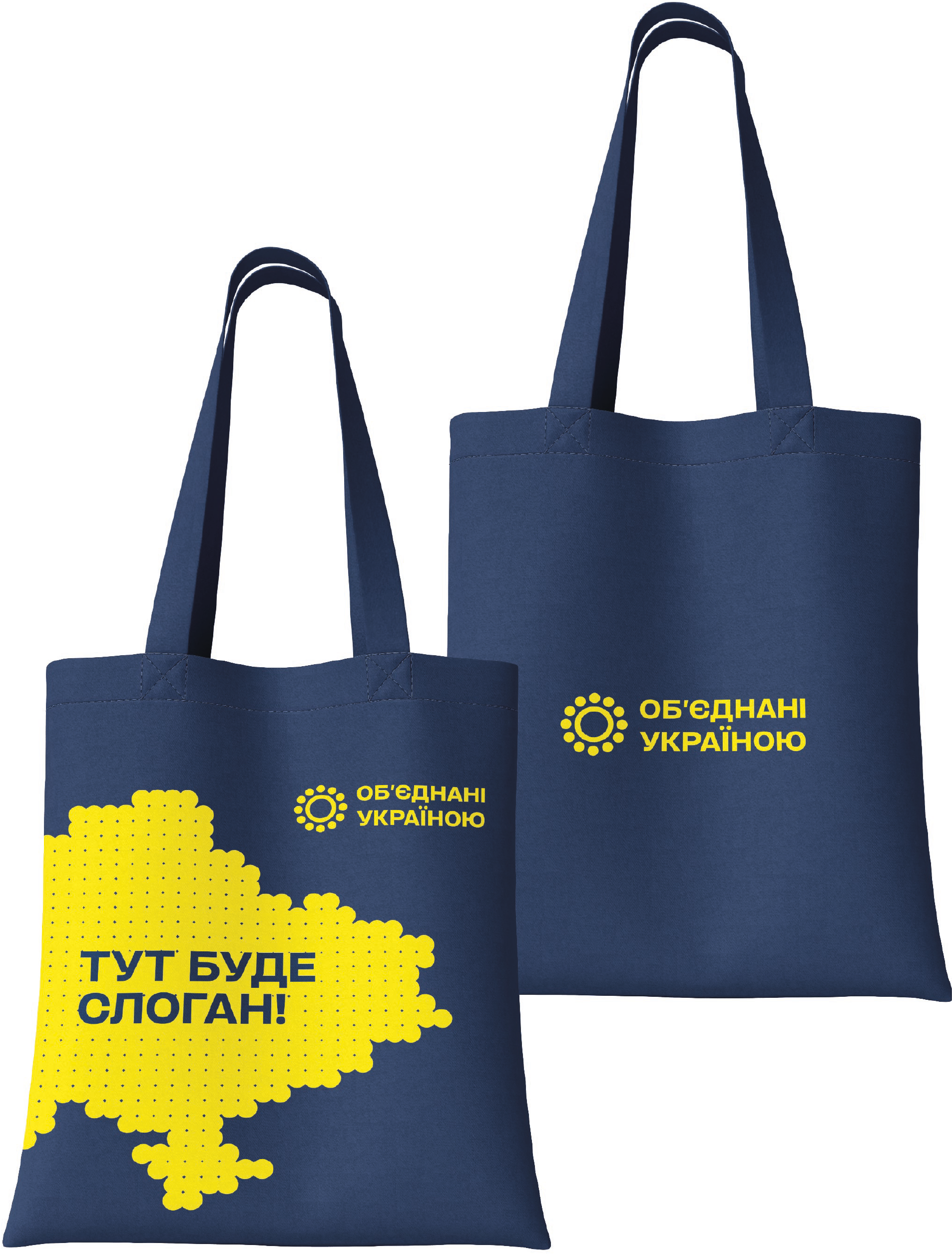 Офісна продукція та мерч