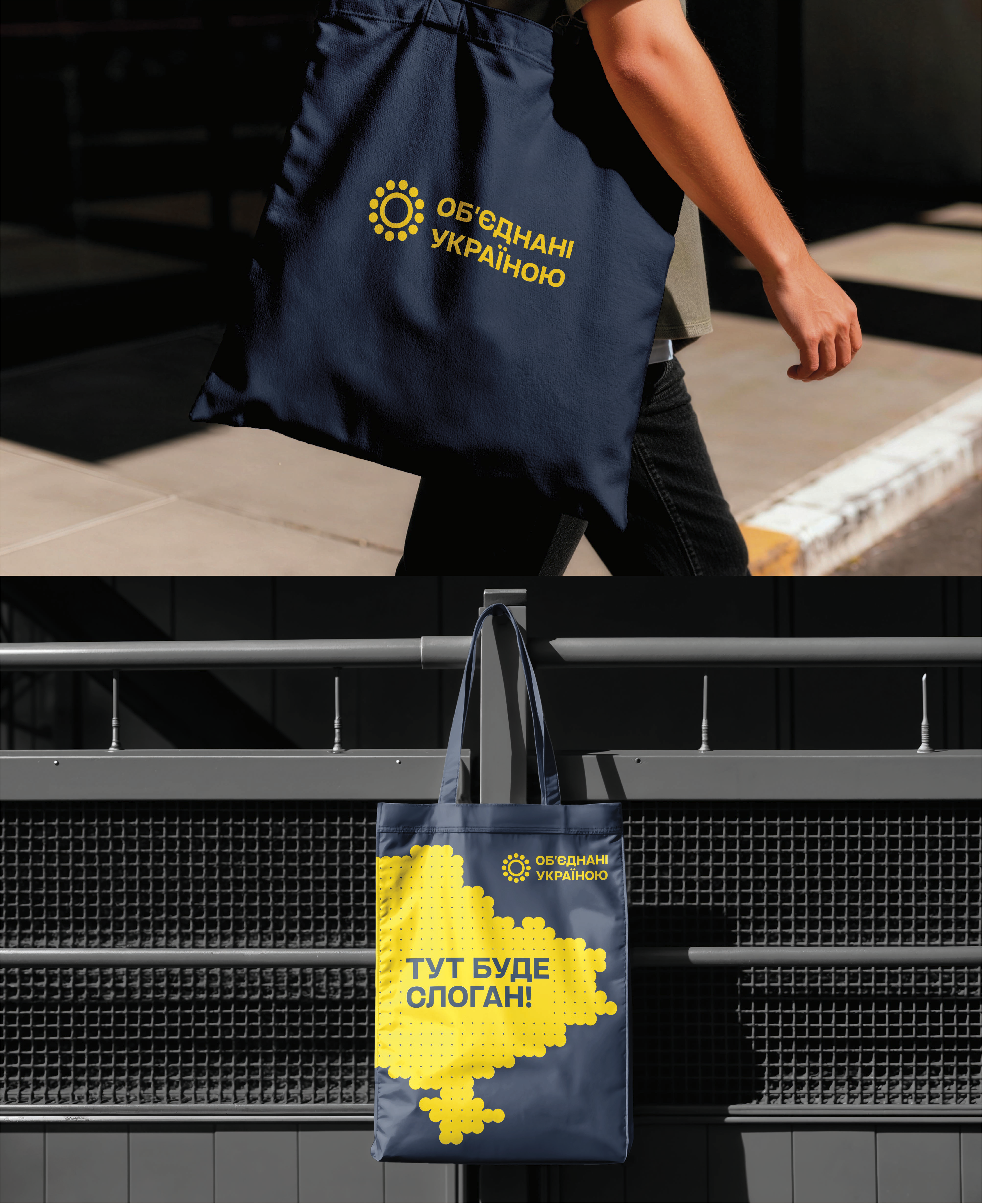 Офісна продукція та мерч