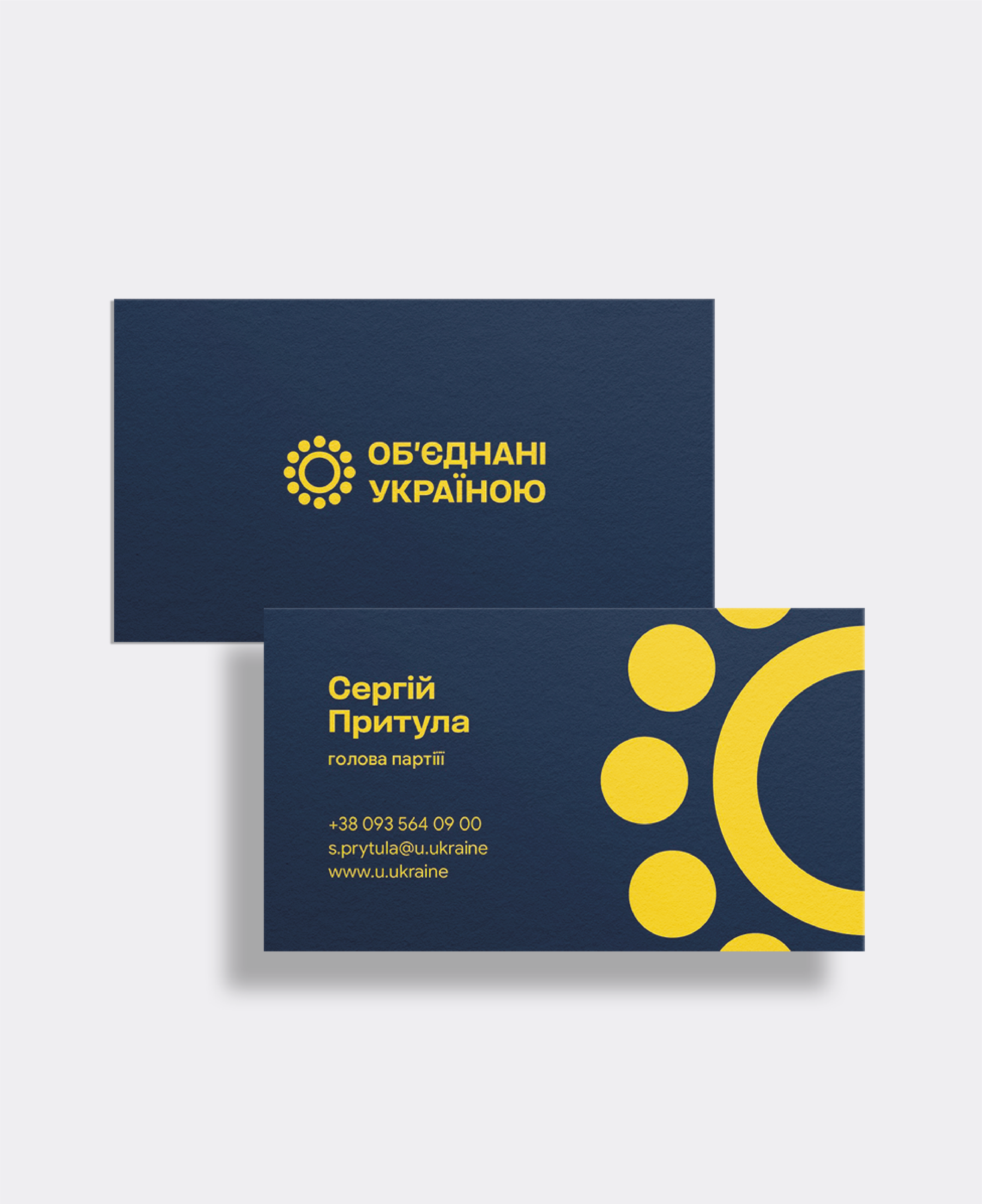 Офісна продукція та мерч