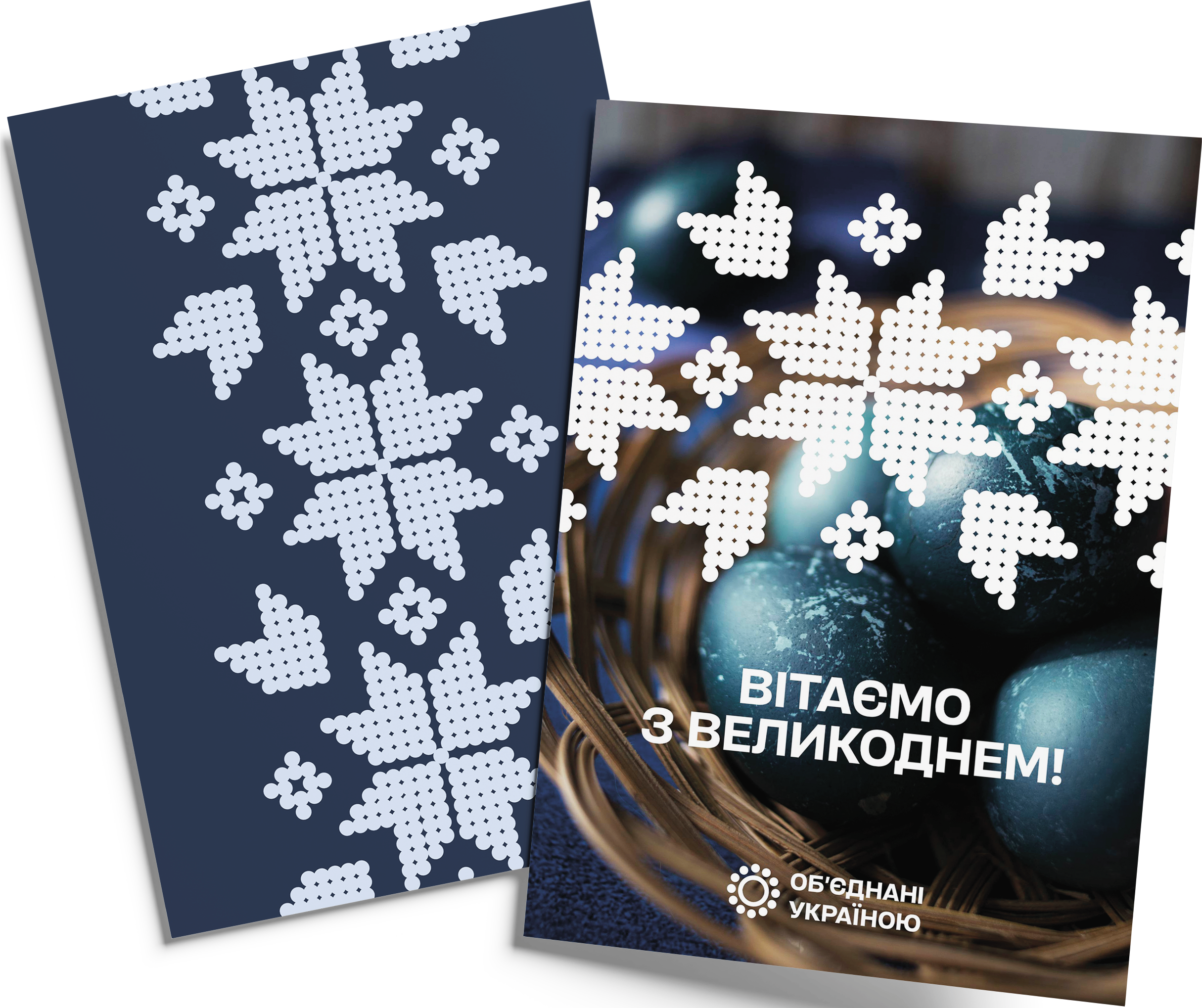 Офісна продукція та мерч