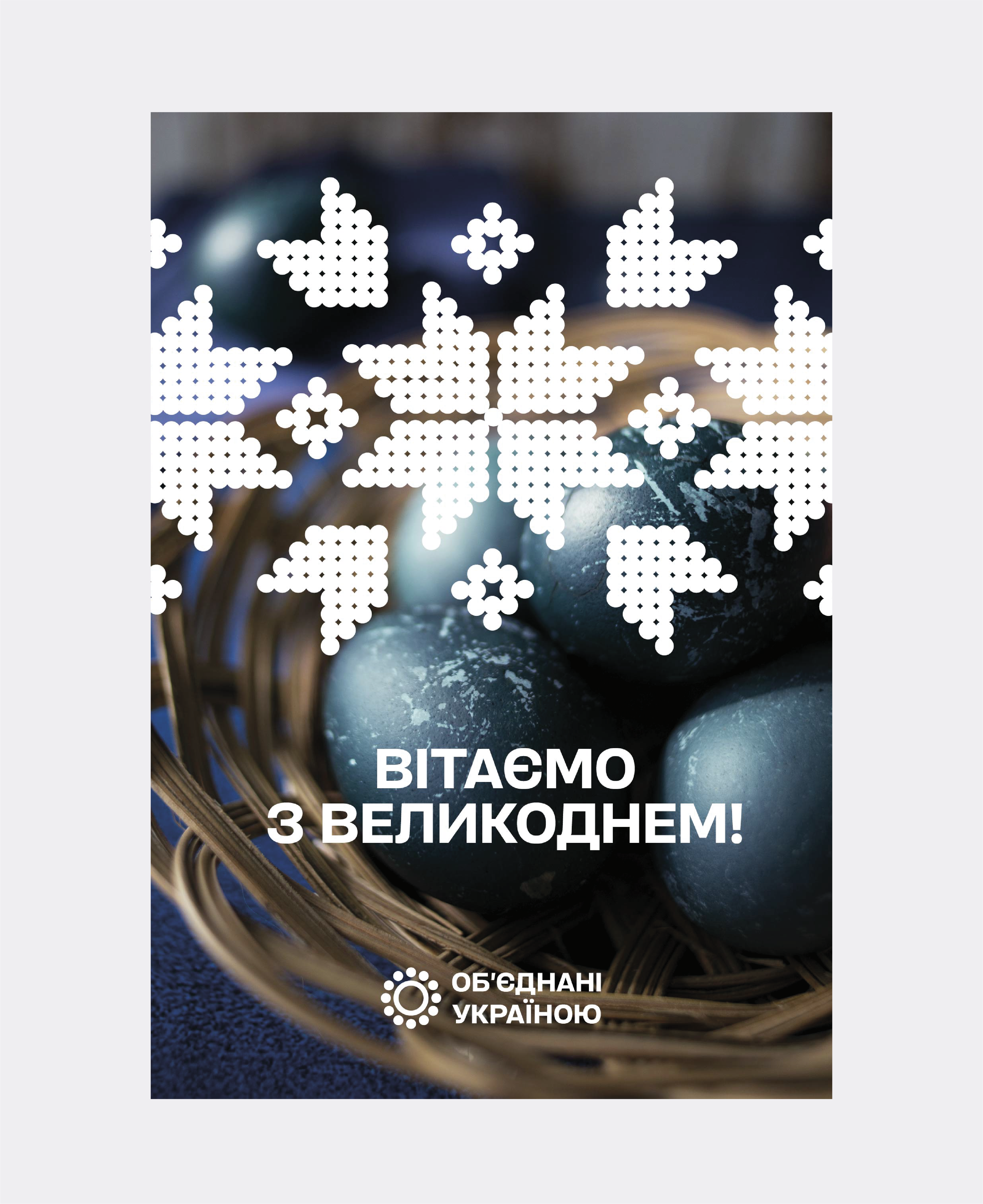 Офісна продукція та мерч
