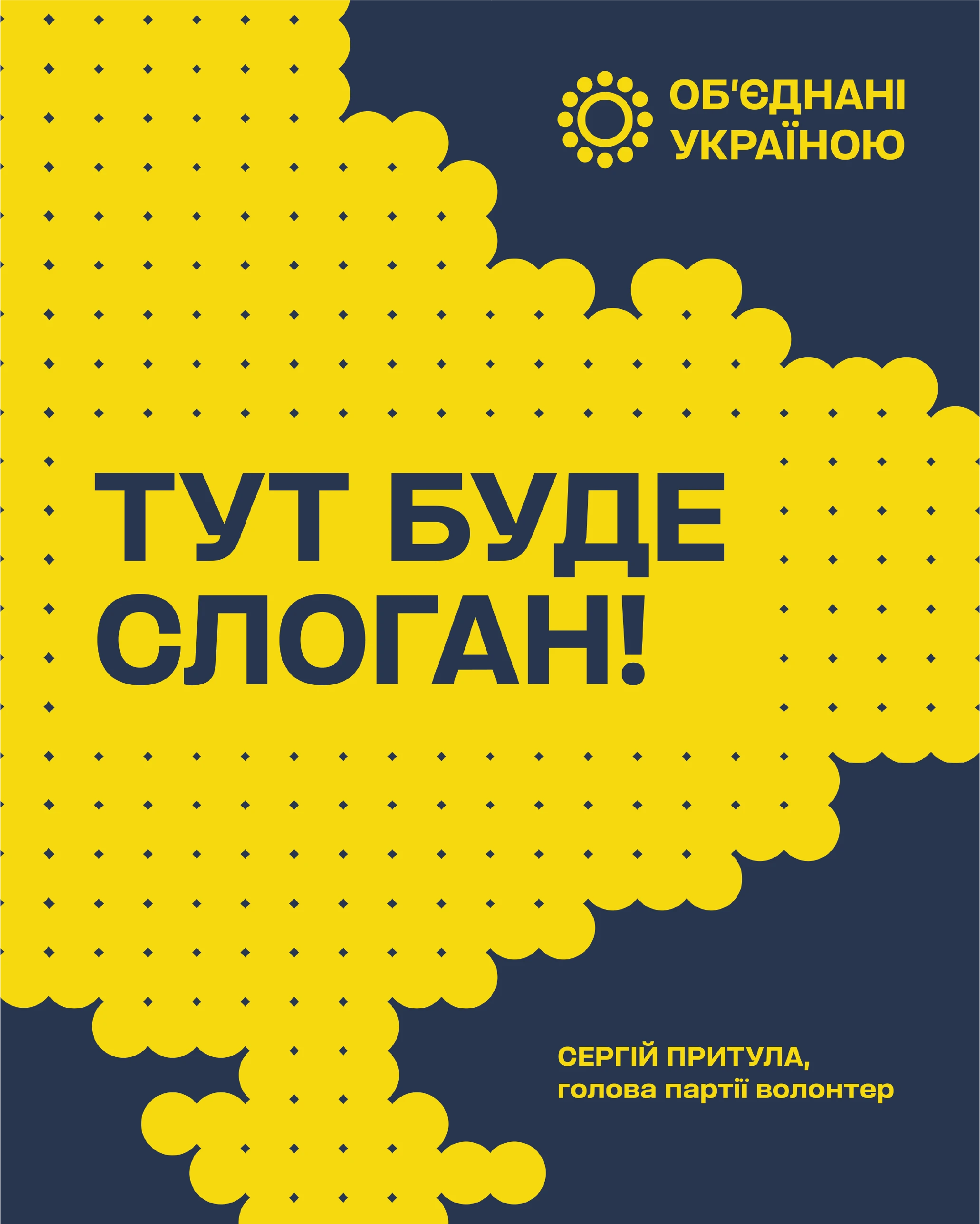 Елементи стилю