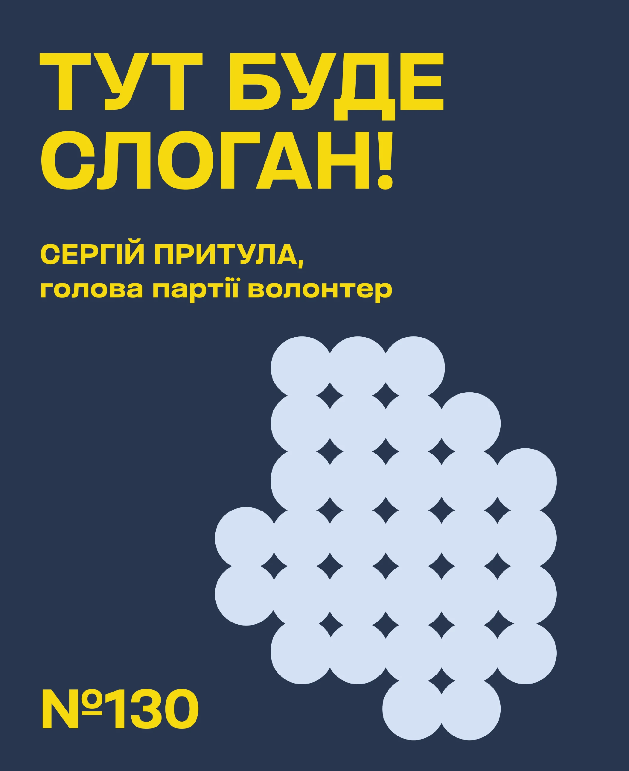 Елементи стилю
