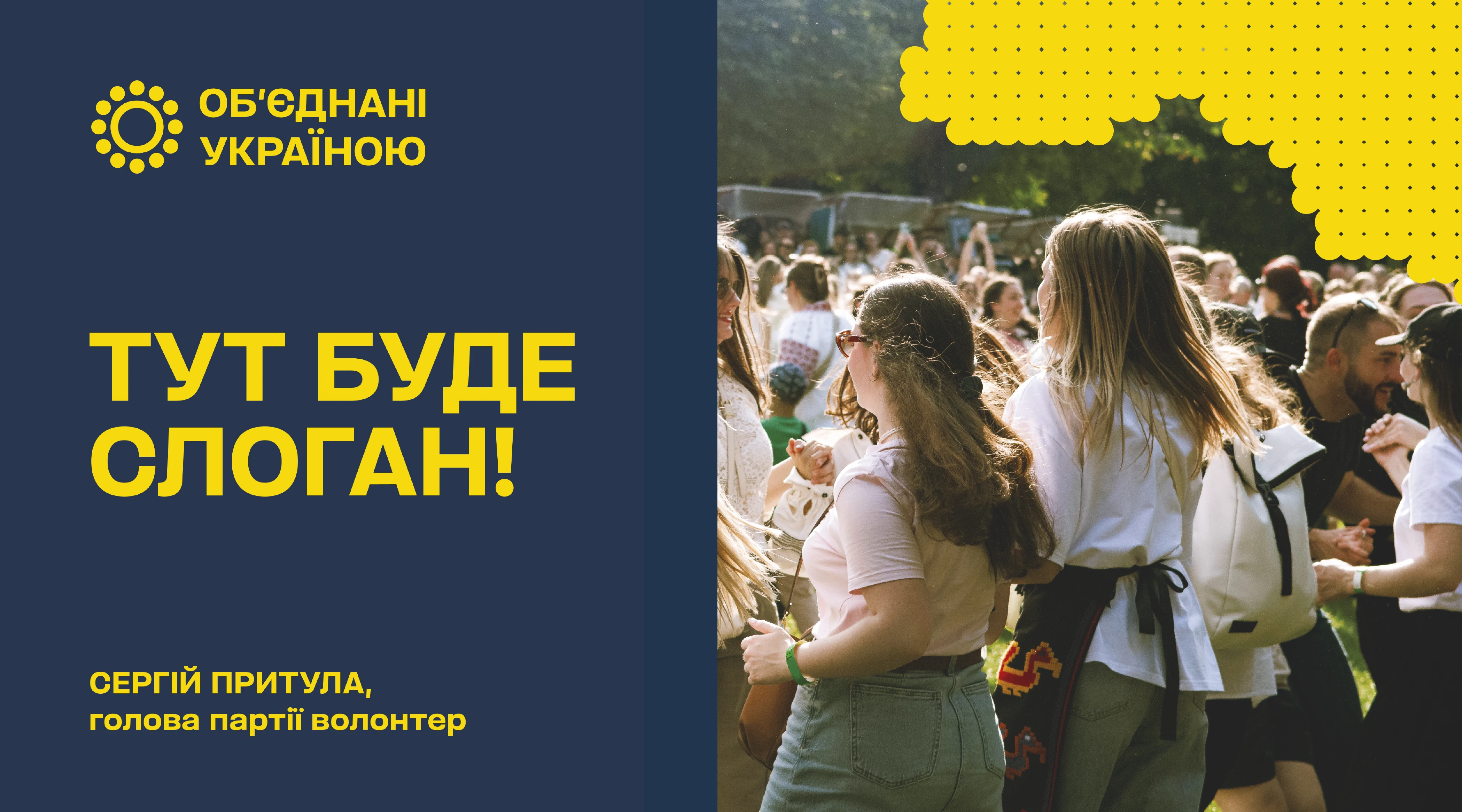 Елементи стилю